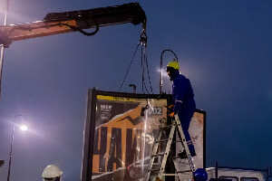 Демонтаж рекламных конструкций